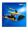SWG-2手动液压弯管机