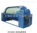 HCX工业洗衣机 全自动工业洗衣机